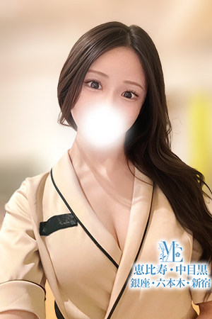 銀座プラチナのセラピスト－有村りんか